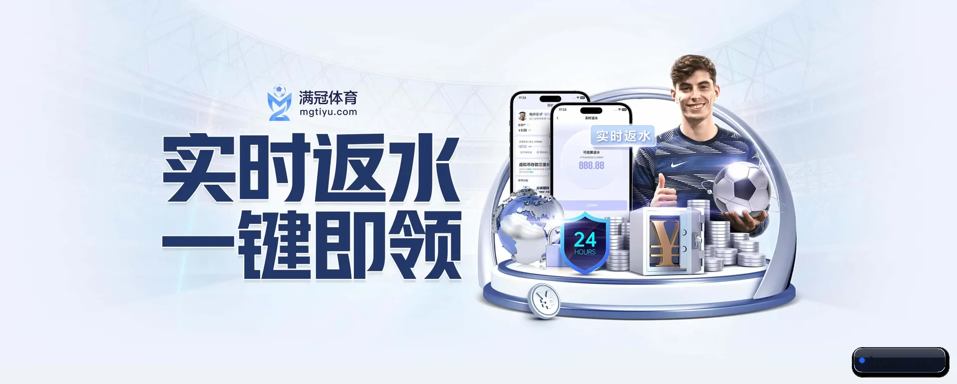 革新 AI